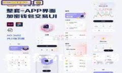 TP钱包收币究竟需要收费吗？全面解析交易费用与