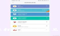 解决TP钱包转账打包失败的常见问题与全面解析